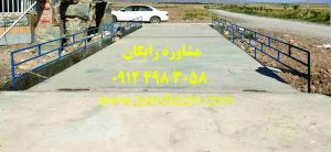باسکول 60 تنی مزرعه فرشتگان